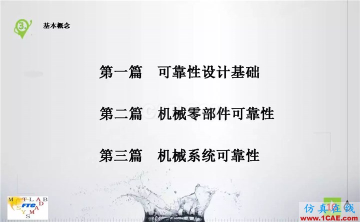 幻燈片10.JPG