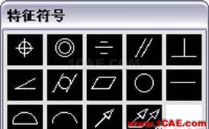 AutoCAD2011教程；尺寸標注、參數化繪圖ug模具設計技術圖片31