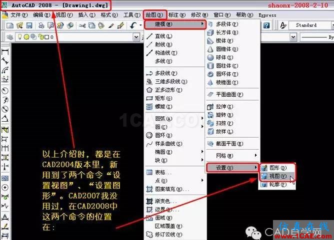 AutoCAD三維實(shí)體投影三視圖 AutoCAD三維實(shí)體投影三視圖教程AutoCAD仿真分析圖片45