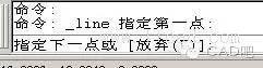 初學(xué)AutoCAD制圖入門 【菜鳥寶典】AutoCAD制圖入門教學(xué)AutoCAD應(yīng)用技術(shù)圖片16