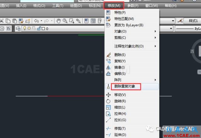 CAD中如何快速刪除多個重復疊加的圖元？【AutoCAD教程】AutoCAD應用技術圖片2