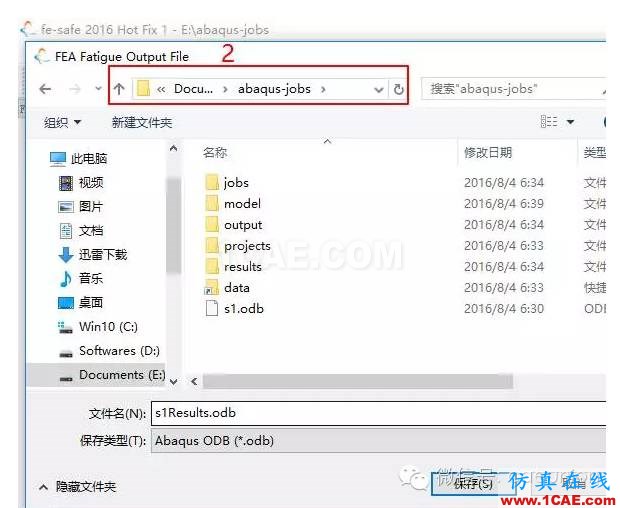 Fe-safe入門實例fe-Safe培訓教程圖片6