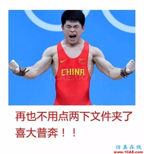 不會(huì)整理文件還想做好設(shè)計(jì)？【NO.39】【轉(zhuǎn)】AutoCAD學(xué)習(xí)資料圖片35