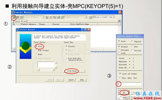ansys技術(shù)專題之 多點(diǎn)約束(MPC)ansys圖片38