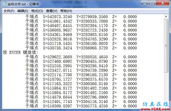 AUTOCAD參數查詢及繪圖技巧——EXCEL輔助篇AutoCAD分析案例圖片11