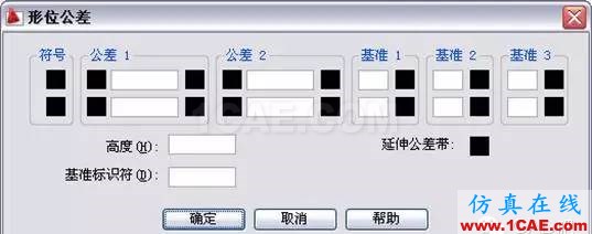 AutoCAD2011教程；尺寸標注、參數化繪圖ug培訓資料圖片15
