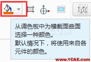 Creo Parametric之動態剖面功能簡介pro/e產品設計圖片10