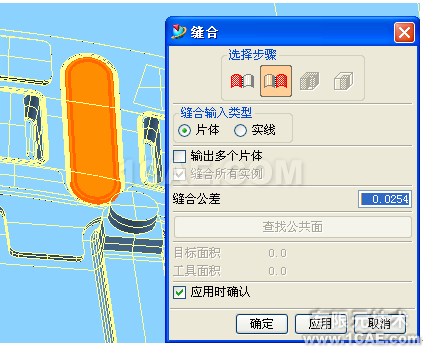 UG破面修補的幾種方法，最實用的！！ug培訓課程圖片9