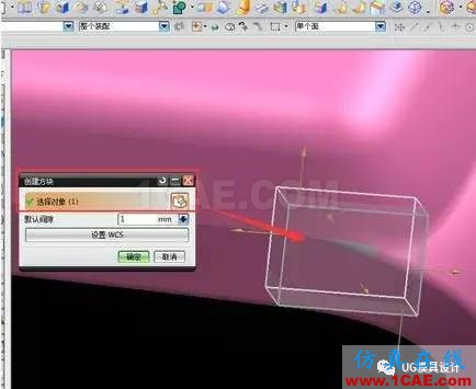 UG倒圓角有爛面，還可以這樣處理？ug培訓資料圖片3