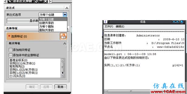 長春 CATIA培訓(xùn) UG培訓(xùn) UG模具設(shè)計(jì)培訓(xùn) UG軟件培訓(xùn) 編輯特征_長春UGNX數(shù)控|AUTOFORM|CATIA|QQ:28478653 - sf_lif - UG培訓(xùn)│CATIA培訓(xùn)│PRO/E培訓(xùn) 長春 CATIA培訓(xùn) UG培訓(xùn) UG模具設(shè)計(jì)培訓(xùn) UG軟件培訓(xùn) 編輯特征_長春UGNX數(shù)控|AUTOFORM|CATIA|QQ:28478653 - sf_lif - UG培訓(xùn)│CATIA培訓(xùn)│PRO/E培訓(xùn)