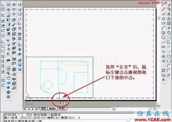 AutoCAD三維實體投影三視圖 重磅推薦|AutoCAD三維實體投影三視圖教程!全程圖解!AutoCAD仿真分析圖片16