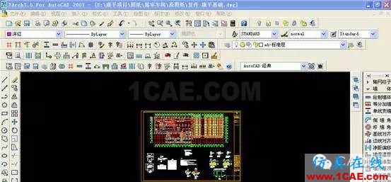 AutoCAD文件解鎖方法 AutoCAD文件解鎖方法AutoCAD學(xué)習(xí)資料圖片2
