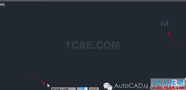 AutoCAD制作塊時如果忘了點基點怎么辦AutoCAD技術圖片4