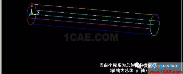 ANSYS中模型的旋轉方法ansys結構分析圖片3