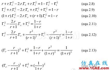Smith圓圖是個(gè)什么鬼？與阻抗匹配有關(guān)嗎？HFSS培訓(xùn)的效果圖片9