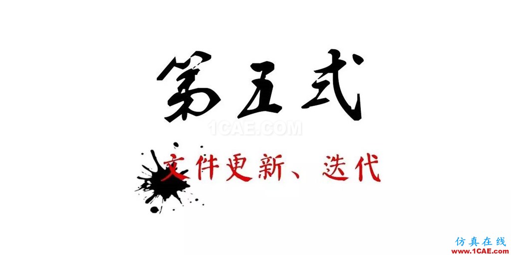 不會(huì)整理文件還想做好設(shè)計(jì)？【NO.39】【轉(zhuǎn)】AutoCAD應(yīng)用技術(shù)圖片26