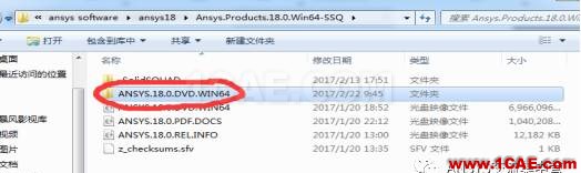 ansys18安裝包下載及安裝教程分享【轉發】ansys workbanch圖片4