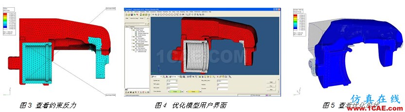 Process Manager在汽車制動器 設計優(yōu)化中的應用 #案例#Process Manager在汽車制動器設計優(yōu)化中的應用hyperworks仿真分析圖片3