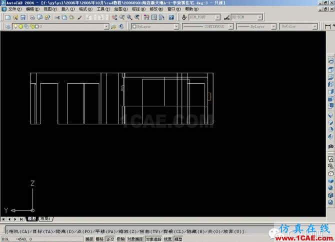 AutoCAD三維建筑圖的畫法 AutoCAD三維建筑圖的畫法AutoCAD應用技術圖片24