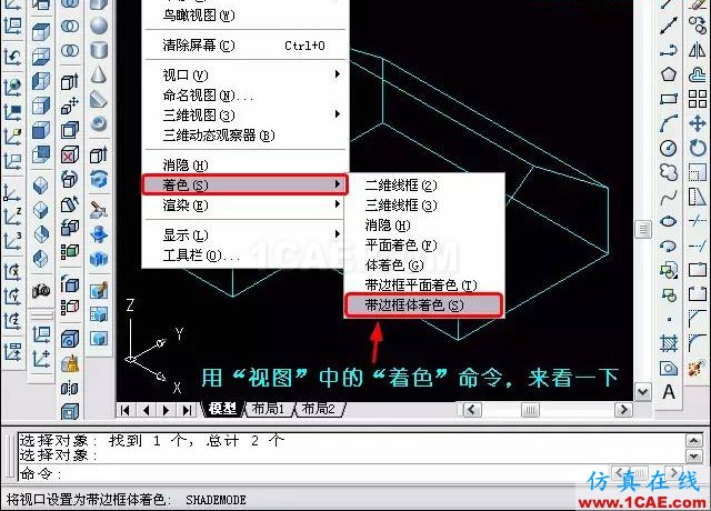 AutoCAD三維教程-拉伸、倒角 AutoCAD三維教程-拉伸、倒角AutoCAD培訓教程圖片20