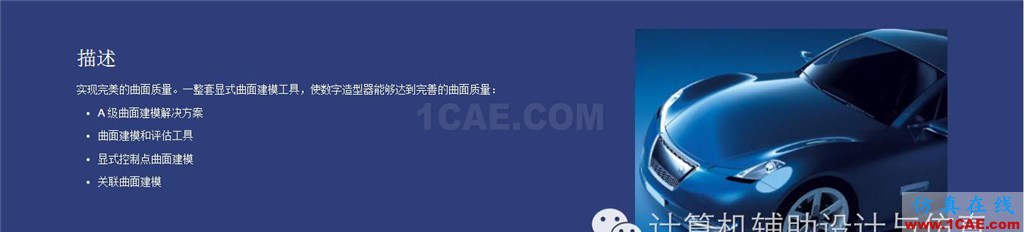 你看見那縷曙光了嗎？它給我們帶來莫大的力量！ug模具設計技術圖片5