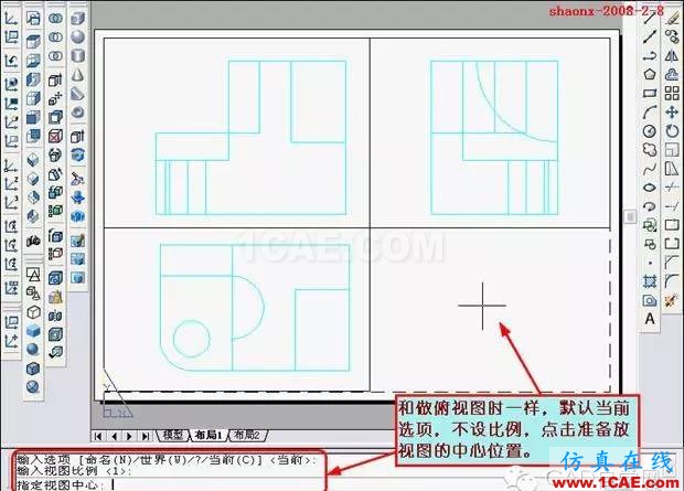 AutoCAD三維實體投影三視圖 重磅推薦|AutoCAD三維實體投影三視圖教程!全程圖解!AutoCAD培訓教程圖片24