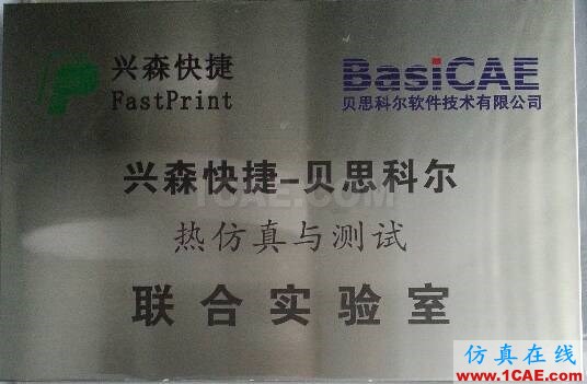 技術分享時間 | 芯片熱阻測量經驗總結HFSS分析案例圖片2