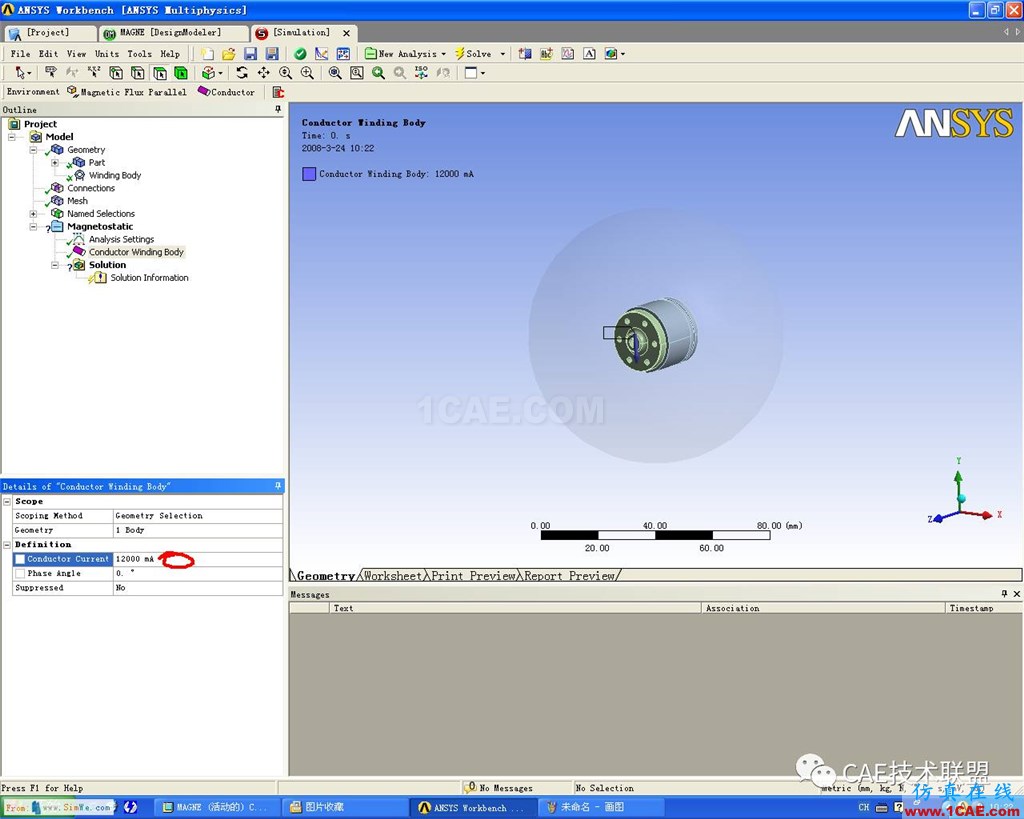 Ansys Workbench 電磁閥磁場分析ansys結構分析圖片13