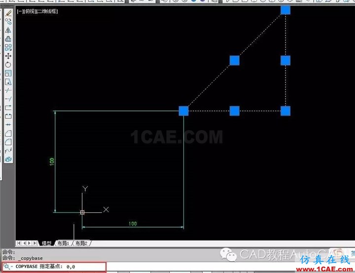 【AutoCAD教程】CAD中如何帶坐標復制？AutoCAD分析圖片3