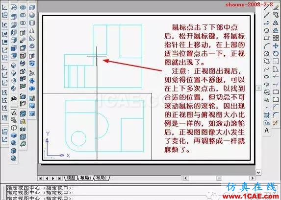 AutoCAD三維實體投影三視圖 重磅推薦|AutoCAD三維實體投影三視圖教程!全程圖解!AutoCAD學習資料圖片17