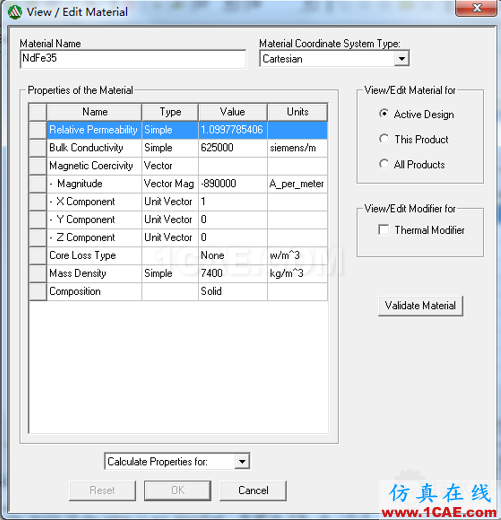 Maxwell順態(tài)求解器電磁力分析 blob.png