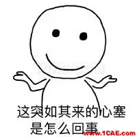 電路設計工程師升級之作之電源設計【轉發】ansysem分析案例圖片2