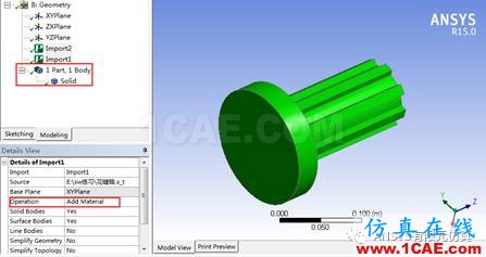 ANSYS Workbench布爾運算ansys培訓的效果圖片17