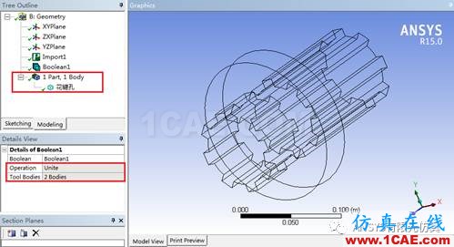 ANSYS Workbench布爾運算ansys培訓課程圖片3