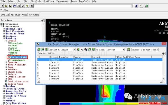 ANSYS對螺旋樁的3D抗拔試驗數值模擬ansys workbanch圖片4