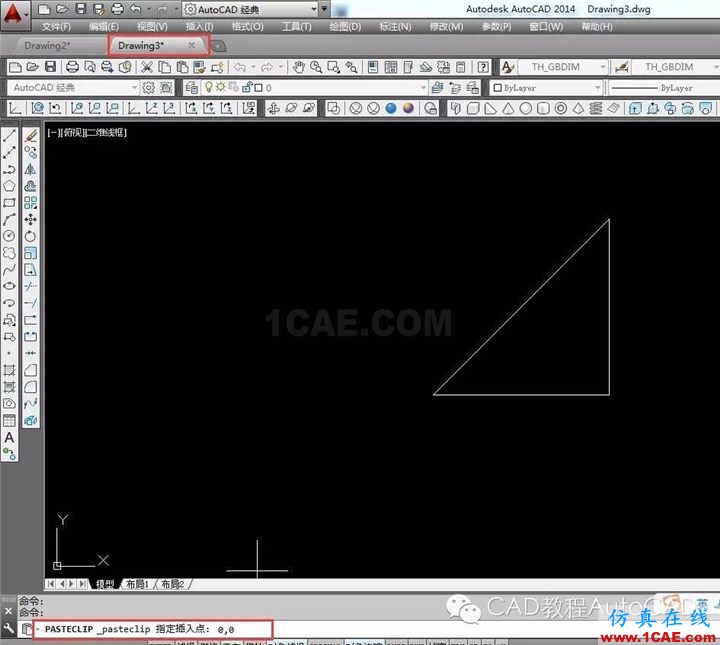 【AutoCAD教程】CAD中如何帶坐標復制？AutoCAD分析案例圖片7