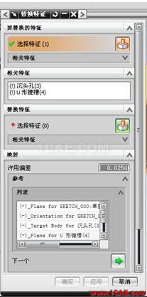 長春 CATIA培訓(xùn) UG培訓(xùn) UG模具設(shè)計(jì)培訓(xùn) UG軟件培訓(xùn) 編輯特征_長春UGNX數(shù)控|AUTOFORM|CATIA|QQ:28478653 - sf_lif - UG培訓(xùn)│CATIA培訓(xùn)│PRO/E培訓(xùn) 長春 CATIA培訓(xùn) UG培訓(xùn) UG模具設(shè)計(jì)培訓(xùn) UG軟件培訓(xùn) 編輯特征_長春UGNX數(shù)控|AUTOFORM|CATIA|QQ:28478653 - sf_lif - UG培訓(xùn)│CATIA培訓(xùn)│PRO/E培訓(xùn)