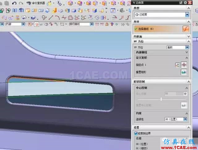 汽車零件分型面的補孔技巧,圖文并茂!ug設計技術圖片12