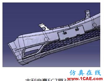 吉利汽車保險杠“薄壁”結構設計實戰案例機械設計圖例圖片4