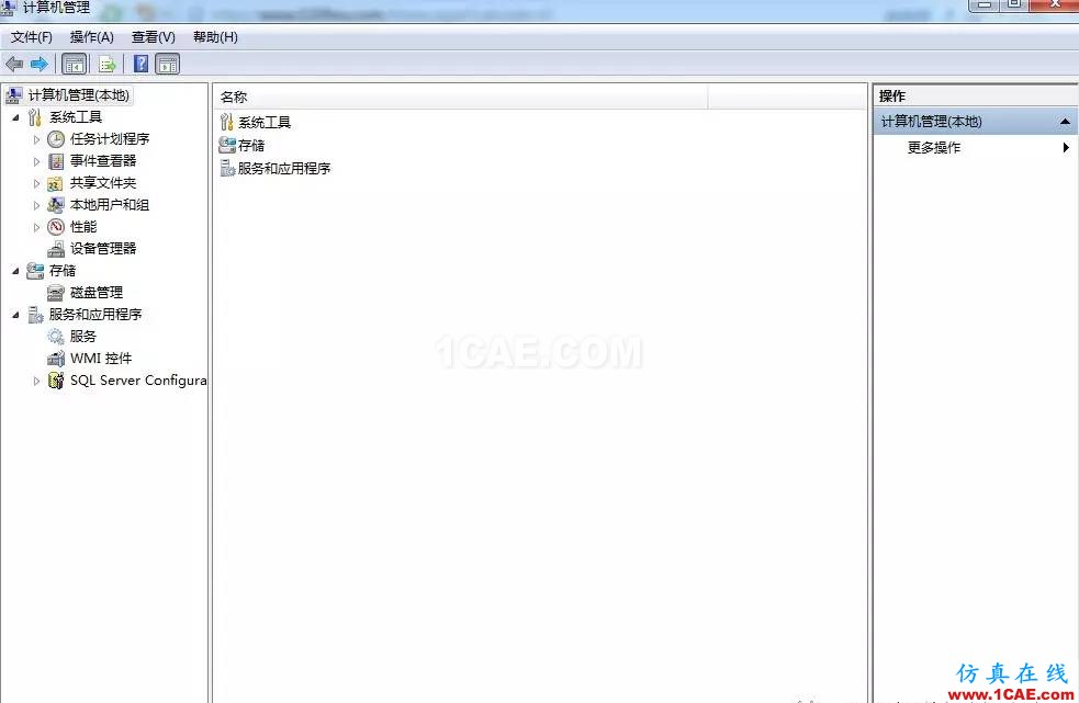 ANSYS安裝完不能使用,怎么辦?moldflow培訓的效果圖片4