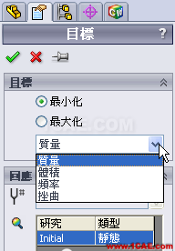 20130502042023211.png 軟件案例|SolidWorks Simulation優化分析solidworks simulation技術圖片5