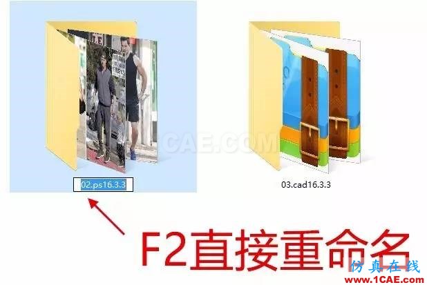 不會(huì)整理文件還想做好設(shè)計(jì)？【NO.39】【轉(zhuǎn)】AutoCAD學(xué)習(xí)資料圖片34