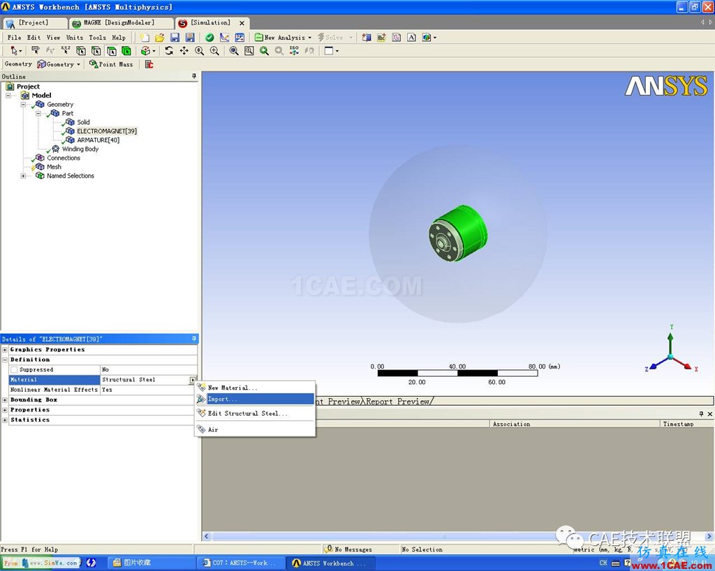 Ansys Workbench 電磁閥磁場分析ansys結構分析圖片10