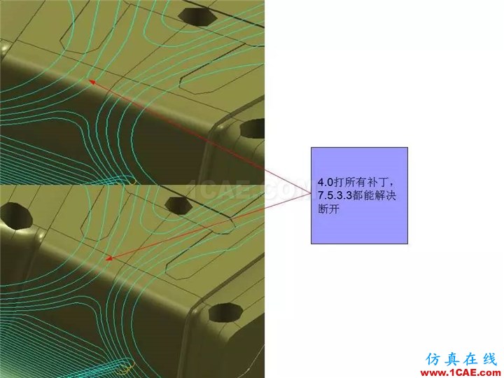 UG軟件各版本缺陷測試與預防措施，值得一看！ug培訓課程圖片5