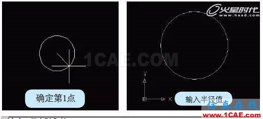 AutoCAD基礎教程：界面布局與基本概念AutoCAD學習資料圖片13