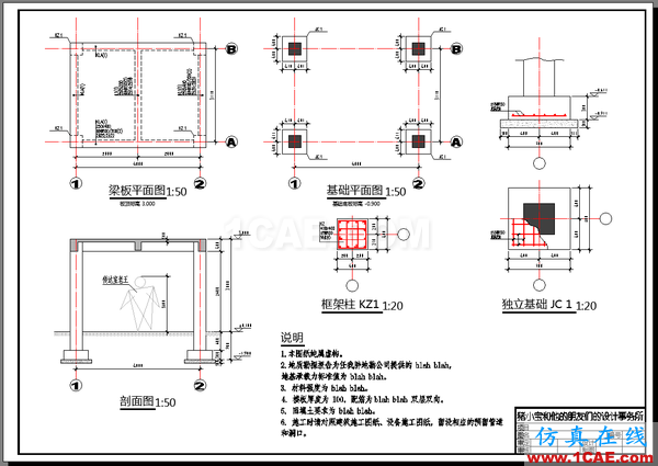 AutoCAD 制圖中的各種比例問題如何解決?(下)AutoCAD仿真分析圖片34