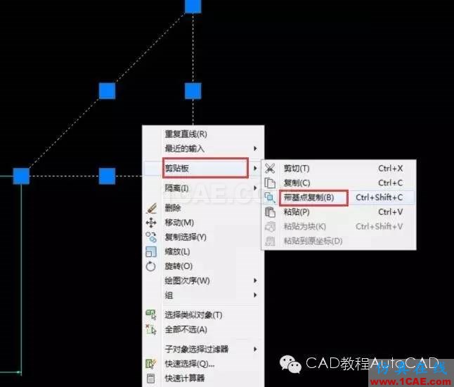 【AutoCAD教程】CAD中如何帶坐標復制？AutoCAD分析圖片2