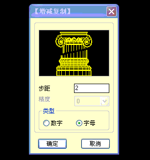 CAD好強大啊！搞定這個你老板肯定給你加薪！AutoCAD分析案例圖片63