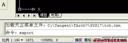 AutoCAD文件解鎖方法 AutoCAD文件解鎖方法AutoCAD學(xué)習(xí)資料圖片3