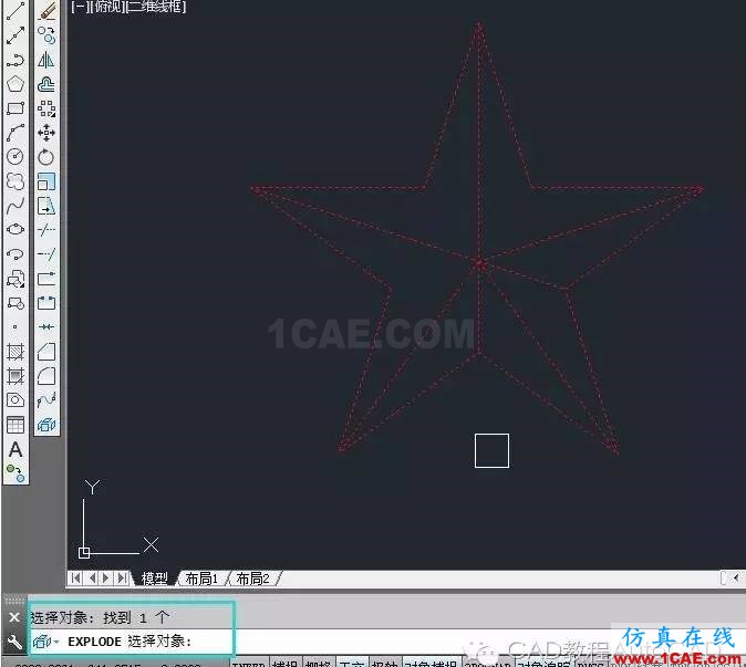 怎么打散CAD中不能分解的塊呢？【AutoCAD教程】AutoCAD培訓教程圖片8